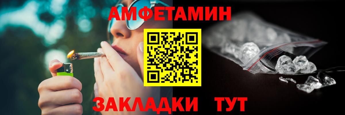 Амфетамин 97% Всеволожск