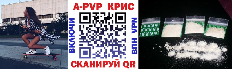 А ПВП мука  купить наркоту  Всеволожск 