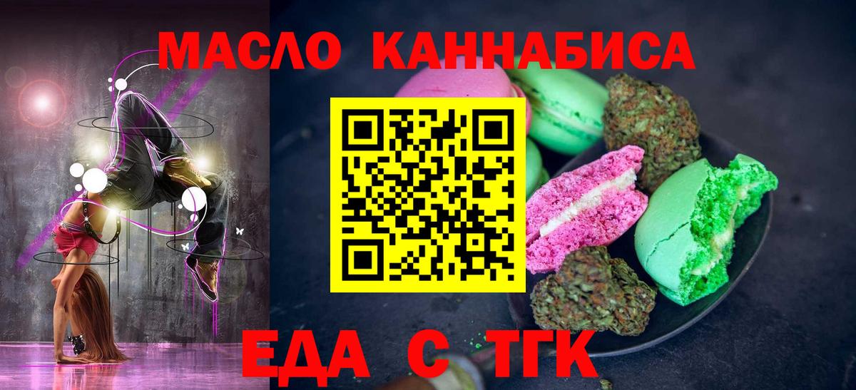 Canna-Cookies марихуана  Вход с VPN  Всеволожск 