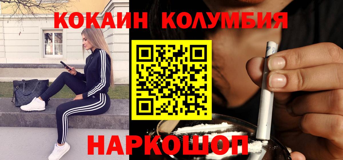 КОКАИН FishScale Всеволожск