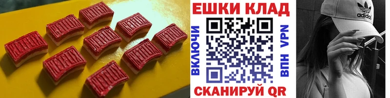 Ecstasy Cube Всеволожск