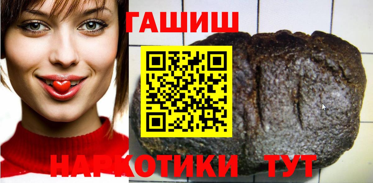 ГАШИШ AMNESIA HAZE  Гашиш Изолятор  Всеволожск 