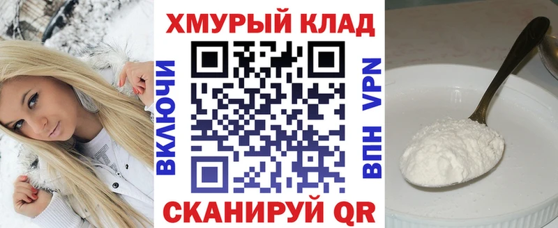ГЕРОИН гречка Всеволожск