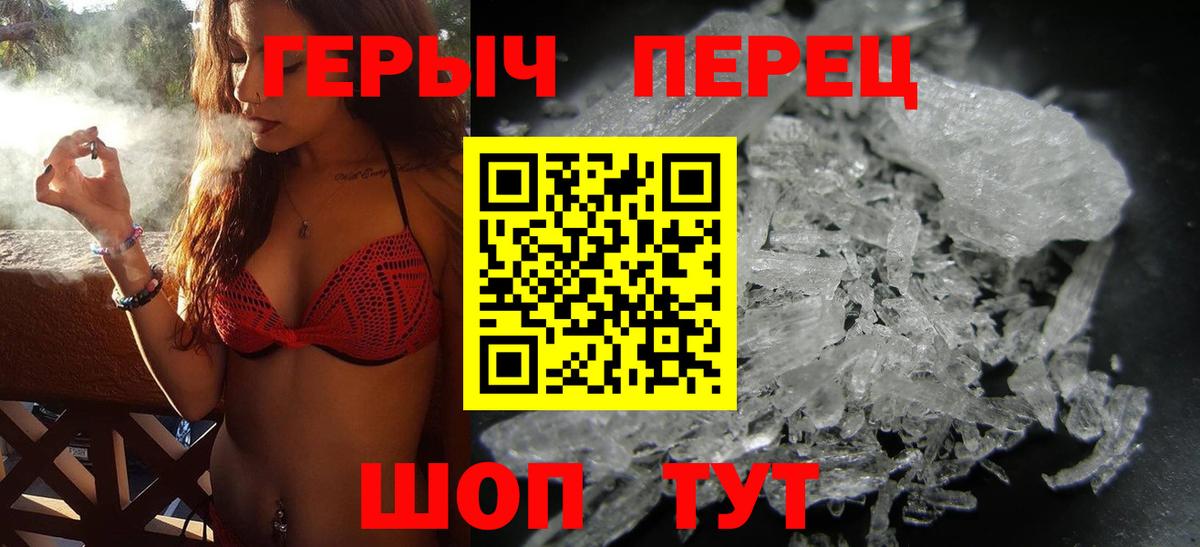 Героин  Вход с VPN  Всеволожск  ГЕРОИН Афган 