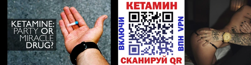 Кетамин ketamine  Всеволожск 