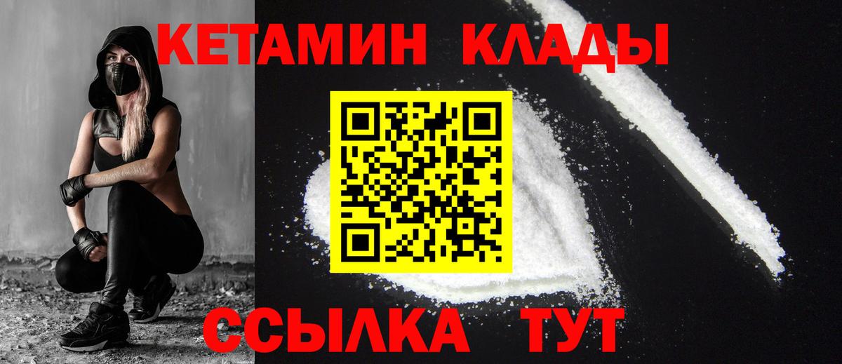 Кетамин ketamine  Всеволожск  это как зайти  КЕТАМИН ketamine 