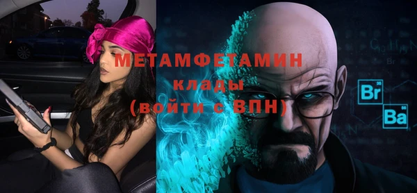 МДМА Беслан