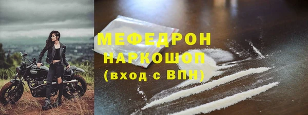 не бодяженный Ельня
