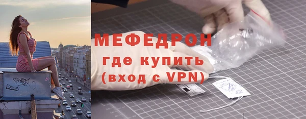 меф VHQ Дмитровск