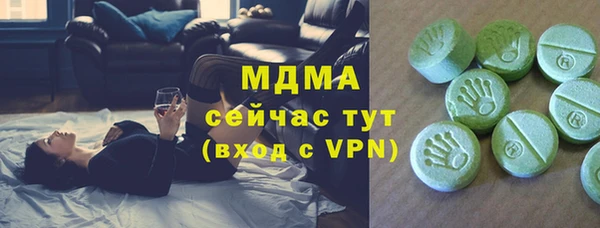 ALPHA-PVP Дмитров