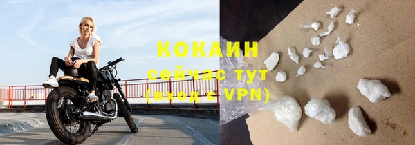 ALPHA-PVP Дмитров
