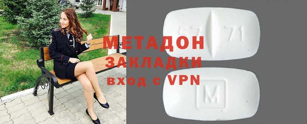 меф VHQ Дмитровск