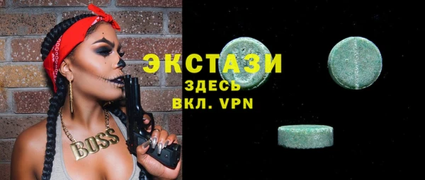 MDMA Premium VHQ Елизово