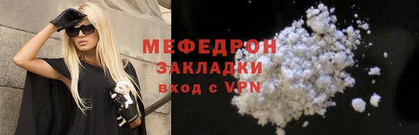 ALPHA-PVP Дмитров