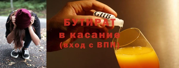 меф VHQ Дмитровск