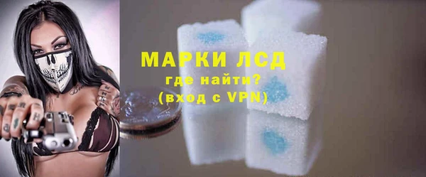 ALPHA-PVP Дмитров