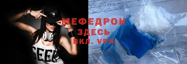 ALPHA-PVP Дмитров