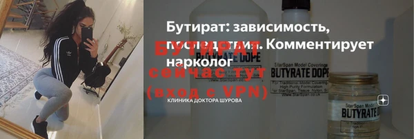 меф VHQ Дмитровск