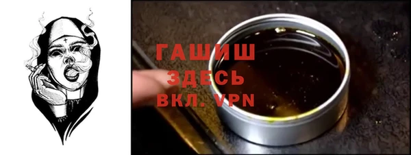 мескалин Валуйки