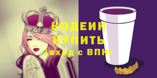 ALPHA PVP Билибино