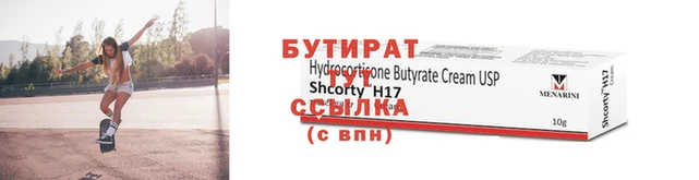 бутик Гусь-Хрустальный