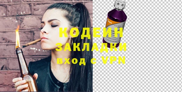 бутик Гусь-Хрустальный