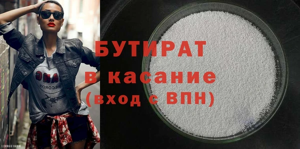 меф VHQ Дмитровск