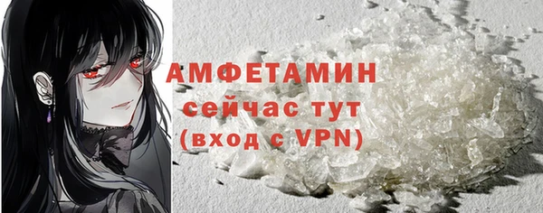 ALPHA-PVP Дмитров
