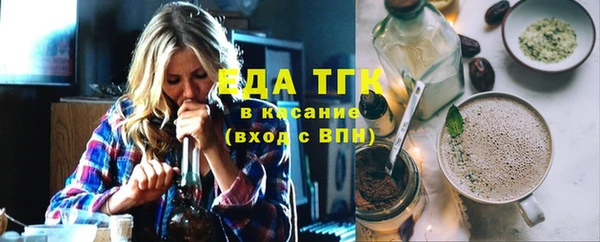 мяу мяу кристалл Гусев