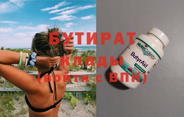 меф VHQ Дмитровск