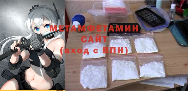 меф VHQ Дмитровск