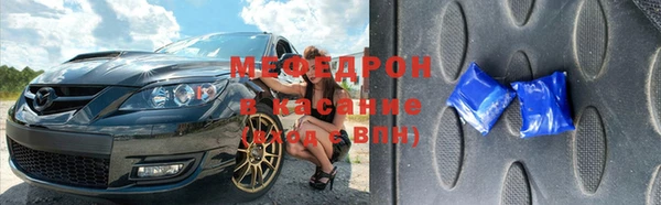 ALPHA-PVP Дмитров