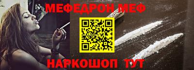 экстази Беслан