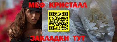 экстази Беслан