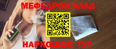 мяу мяу мука Берёзовский