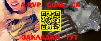 а пвп мука Гагарин