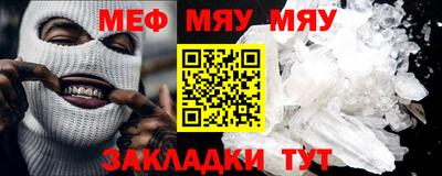 экстази Беслан