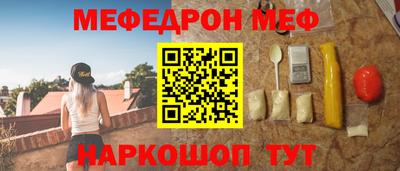 мяу мяу мука Берёзовский