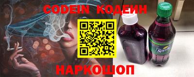 экстази Беслан