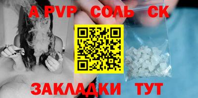 СК Гай