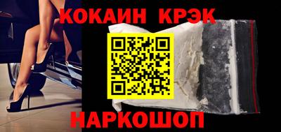 таблы Бийск