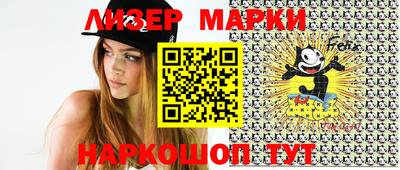 экстази Беслан