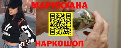дистиллят марихуана Гатчина
