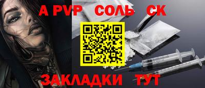 СК Гай