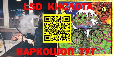 экстази Беслан