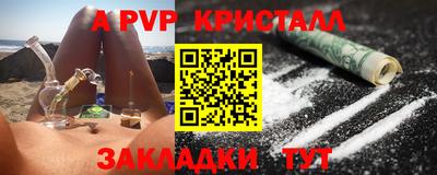 экстази Беслан