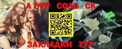 экстази Беслан