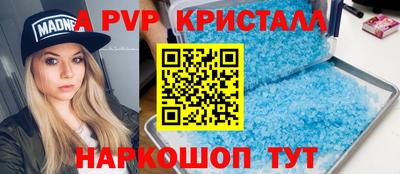 а пвп мука Гагарин