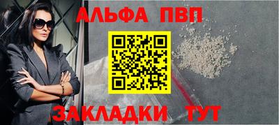 а пвп мука Гагарин