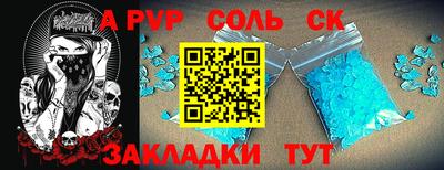 СК Гай